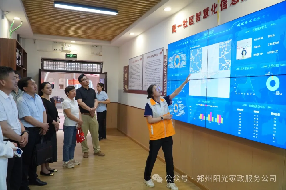 家政協會深入社區學習交流,共謀家政服務新篇章 家政協會深入社區學習交流,共謀家政服務新篇章