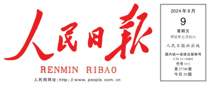 人民日報:家政服務業如何邁向規范化 、標準化 、職業化? 記者赴廣州 、鄭州 、成都探訪 —— 家政企業向員工制轉型發展 人民日報:家政服務業如何邁向規范化 、標準化 、職業化? 記者赴廣州 、鄭州 、成都探訪 —— 家政企業向員工制轉型發展