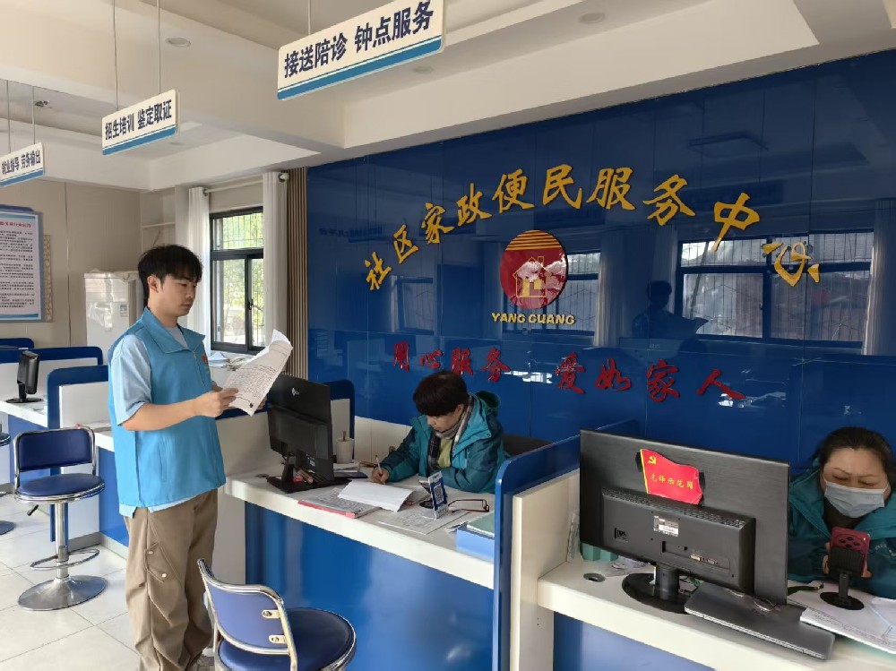 鄭州陽光家政標準化宣貫:以標準鑄品質,以服務暖社區 鄭州陽光家政標準化宣貫:以標準鑄品質,以服務暖社區